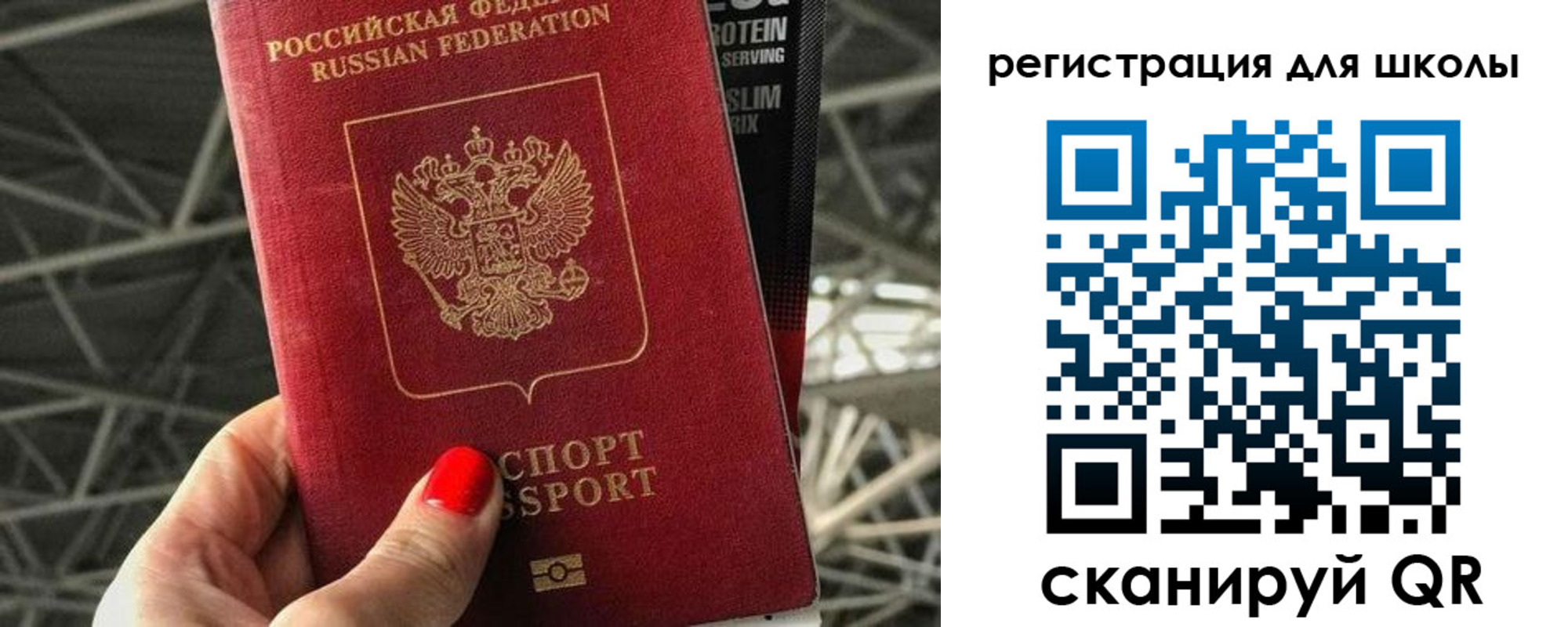 регистрация для дет. сада в Сорске